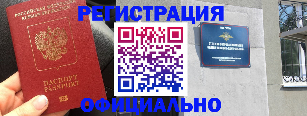 прописка поиск в Тосно